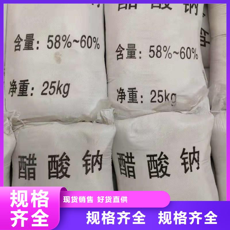 海南省琼海市乙酸钠报价