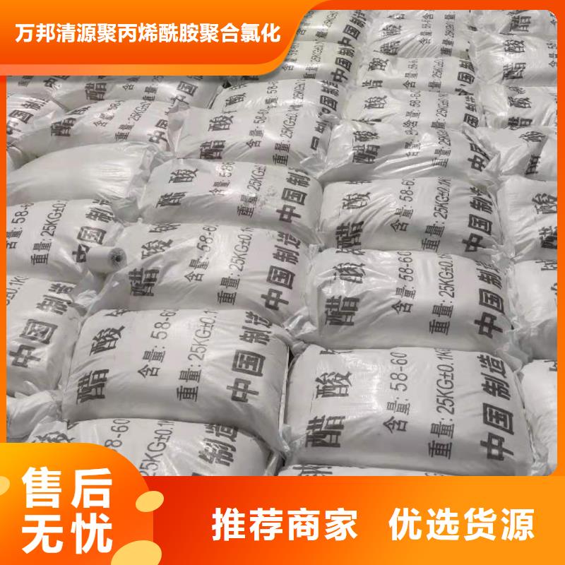 结晶乙酸钠供应