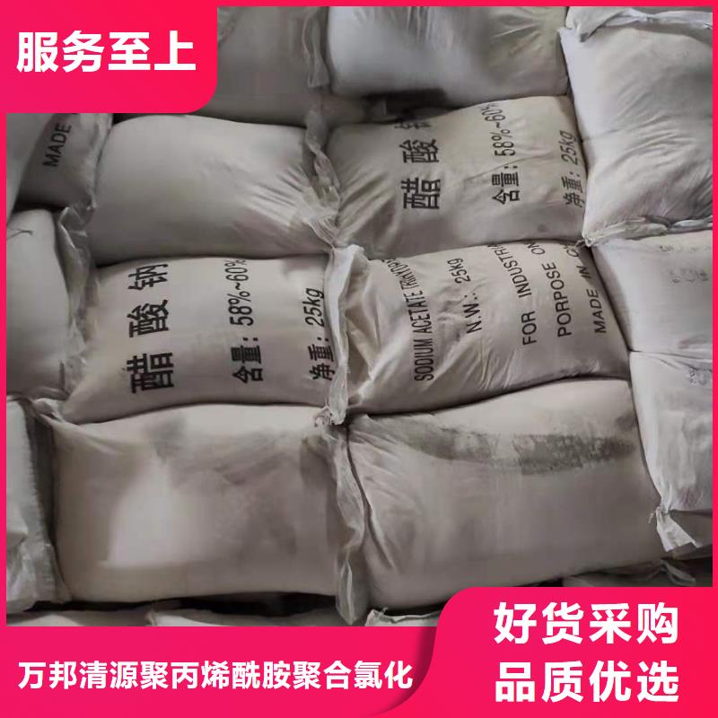乙酸钠供应