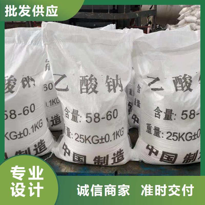 污水处理醋酸钠资源