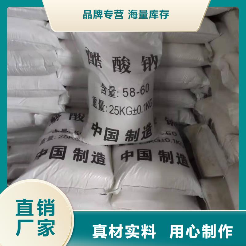 乙酸钠实惠