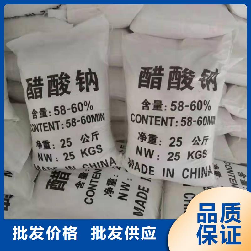 结晶乙酸钠吨价