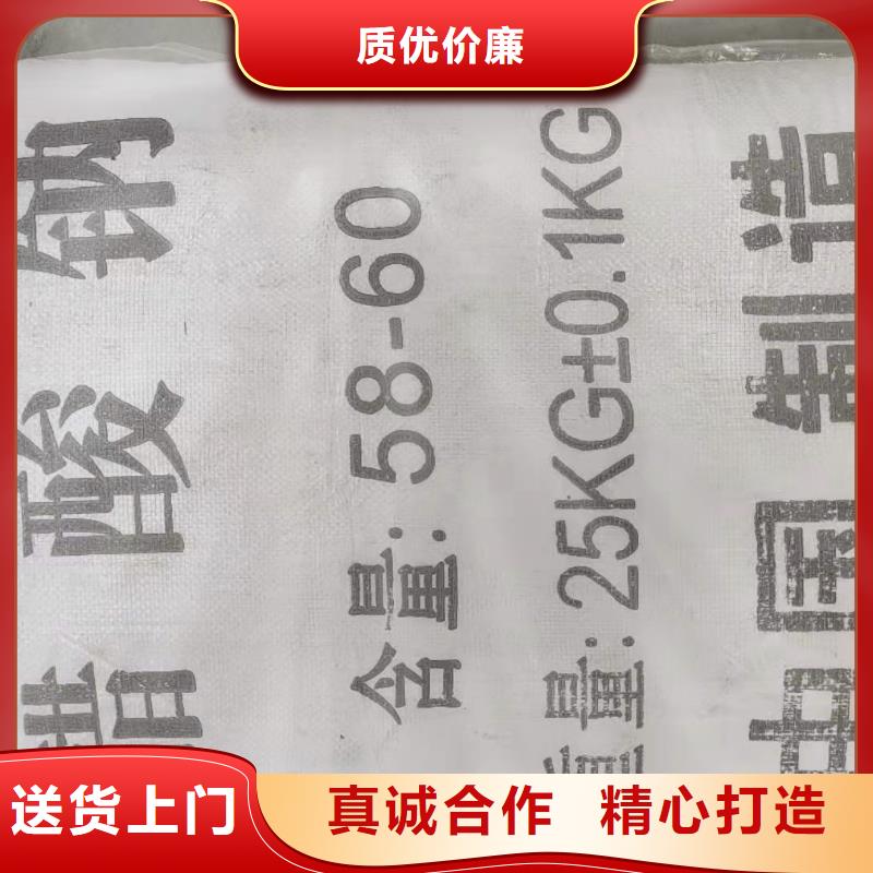 液体醋酸钠