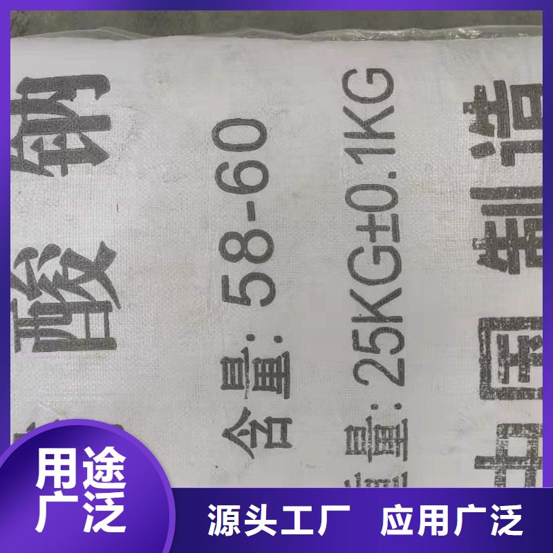 自治区三水醋酸钠渠道