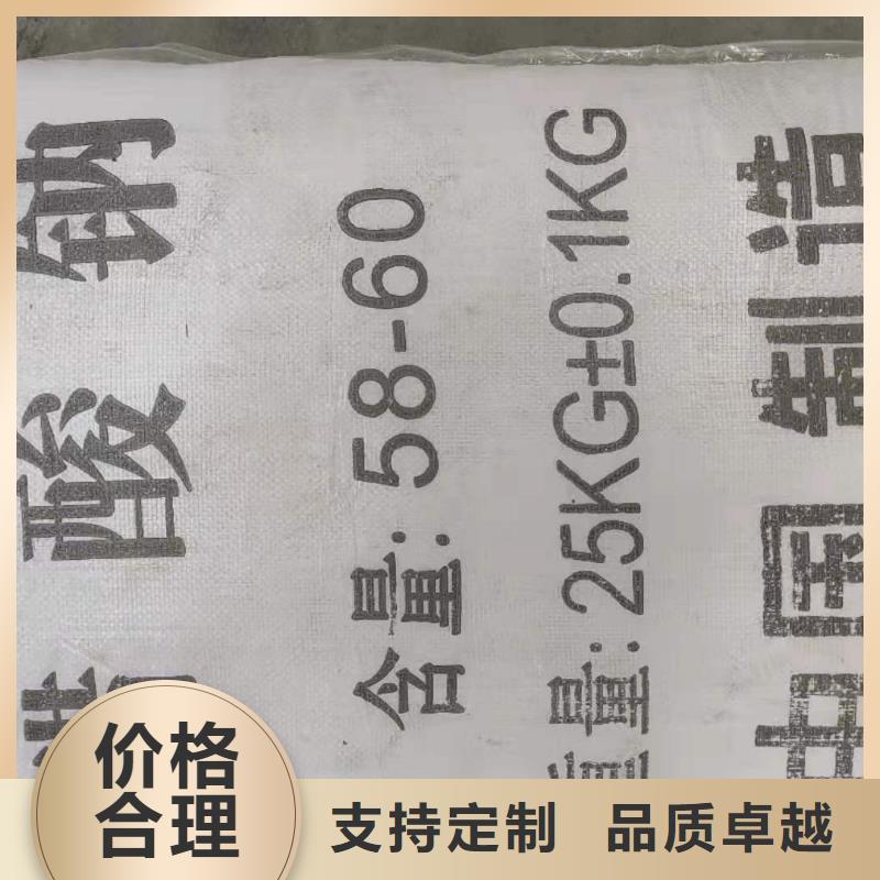 结晶乙酸钠