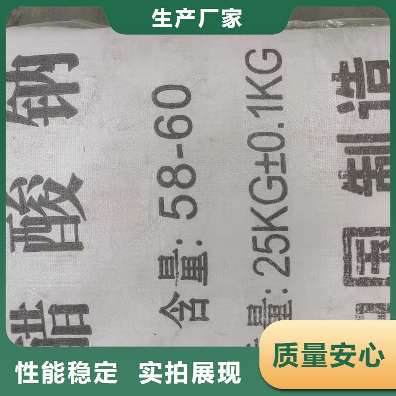 醋酸钠液体生产