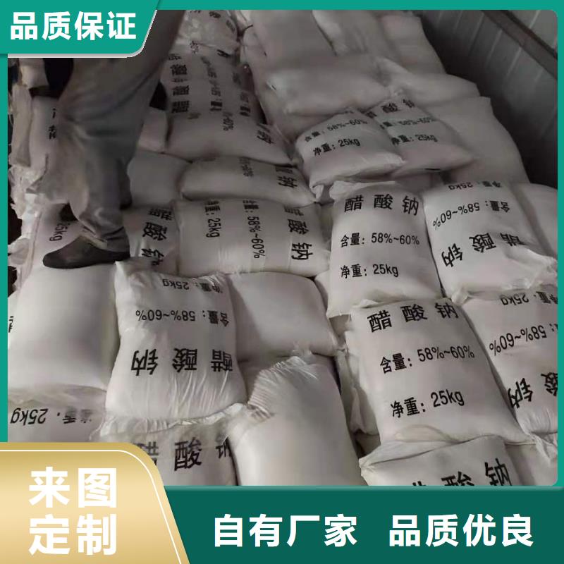结晶乙酸钠便宜