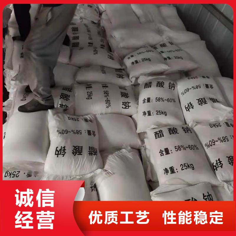 液体乙酸钠