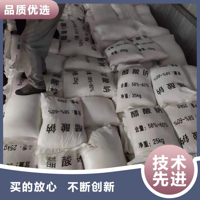 乙酸钠优势货源