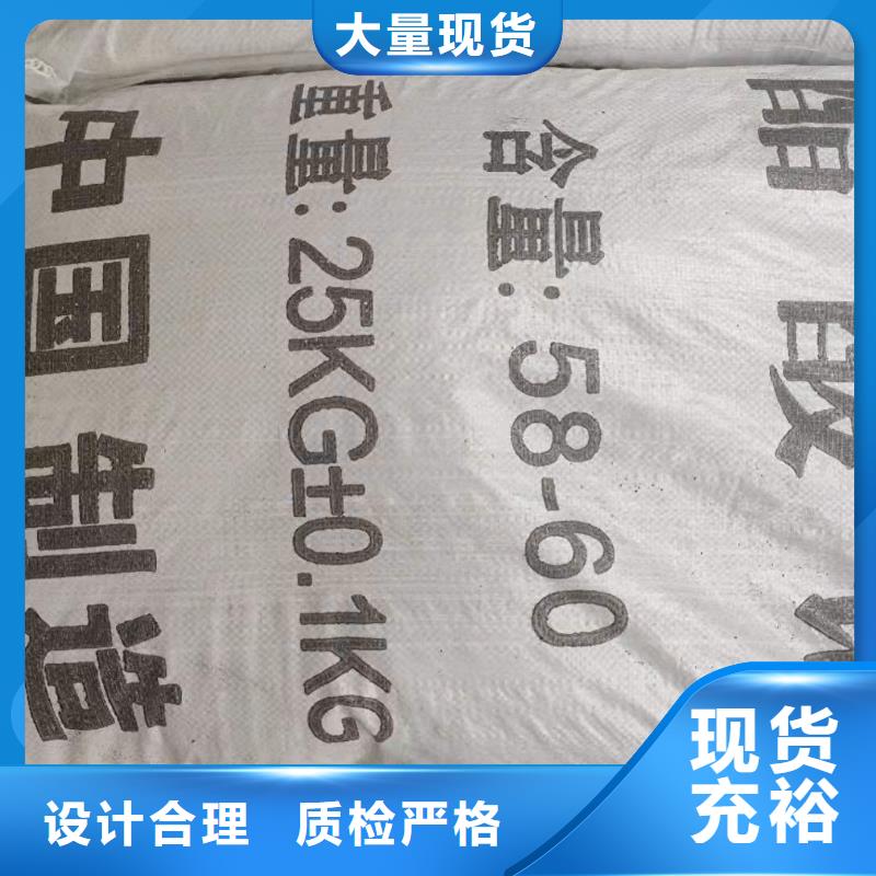 结晶乙酸钠供应