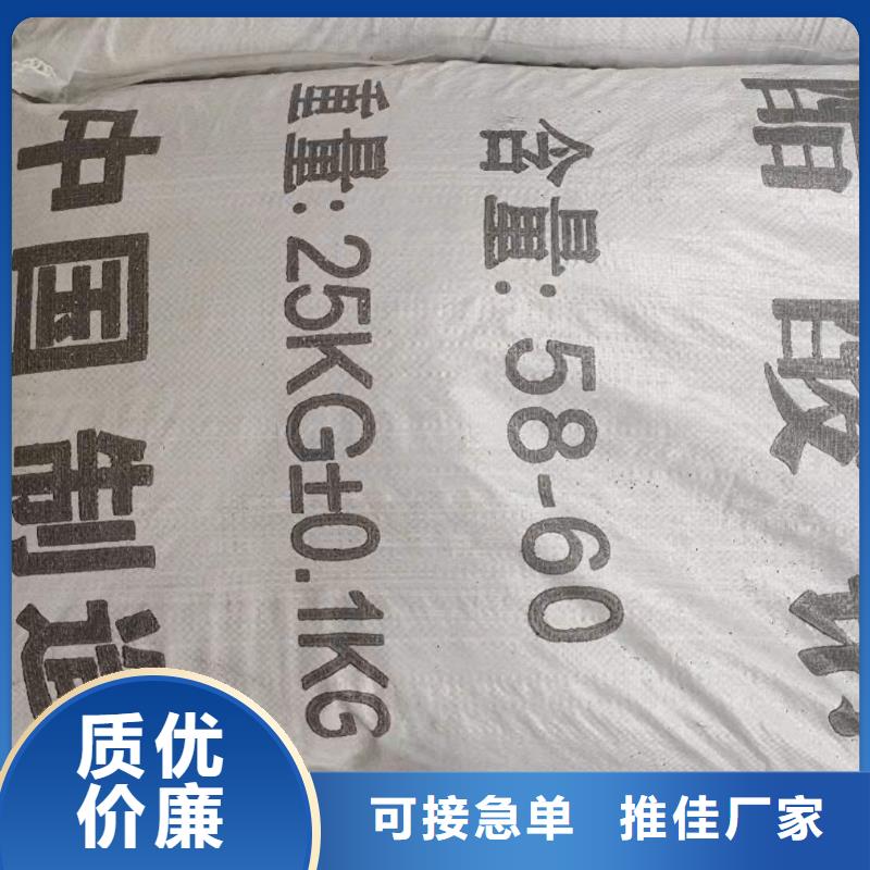 结晶醋酸钠2025年10月出厂价2600元
