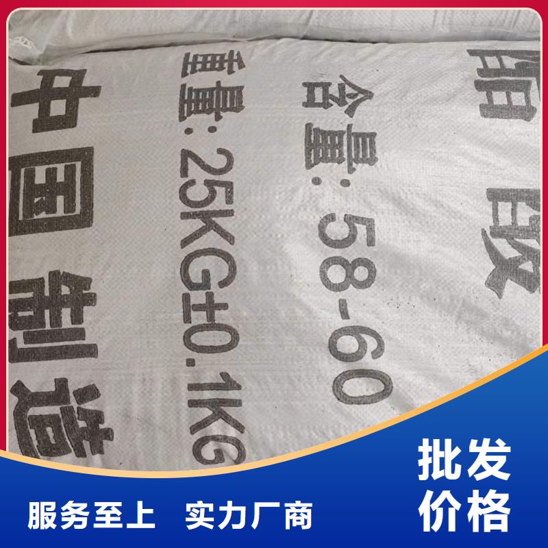 结晶乙酸钠制造