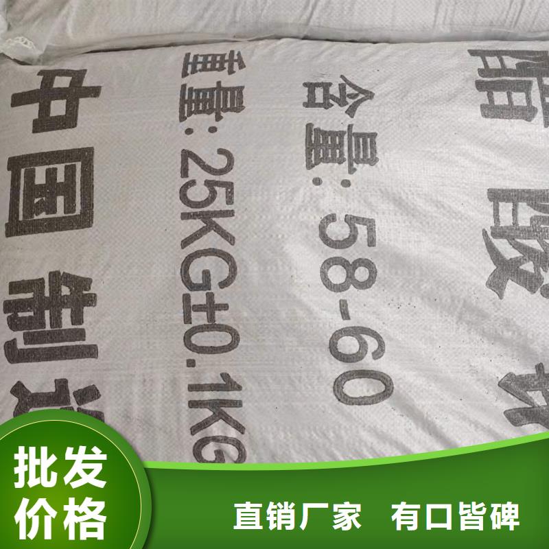 三水合乙酸钠资源