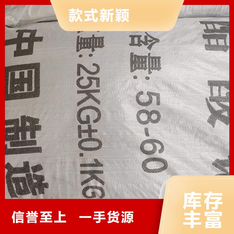 液体乙酸钠优势
