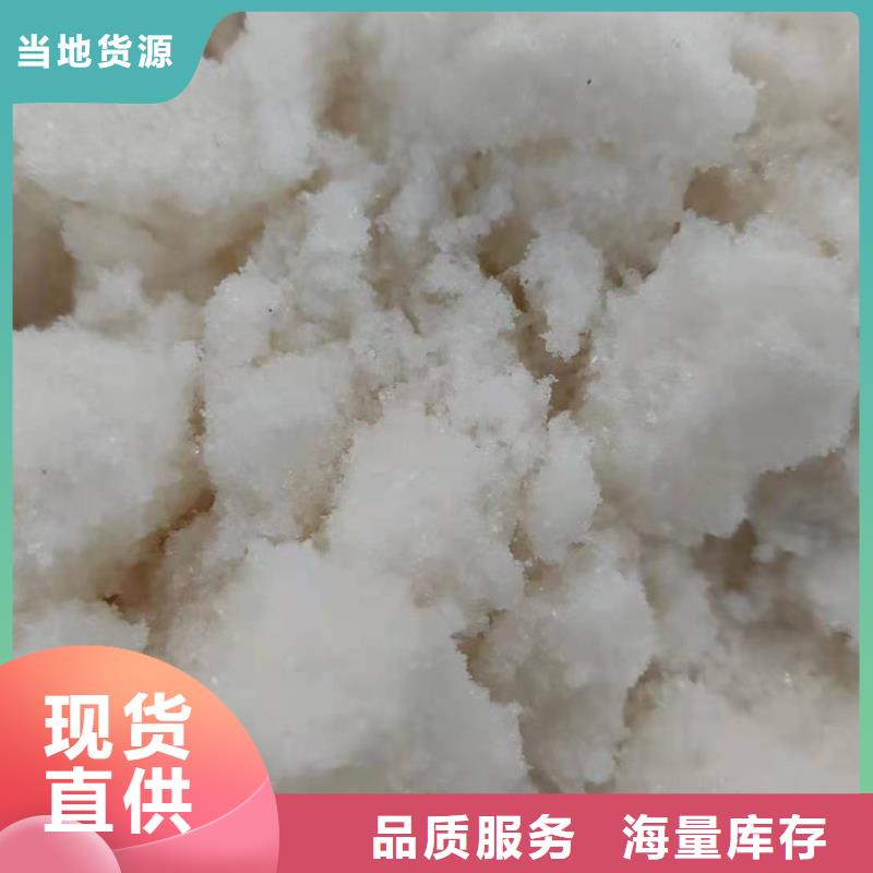 液体乙酸钠生产厂家+省市县区域/直送2025全+境+派+送