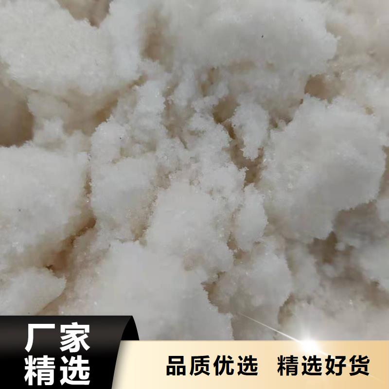 买58-60醋酸钠注意事项