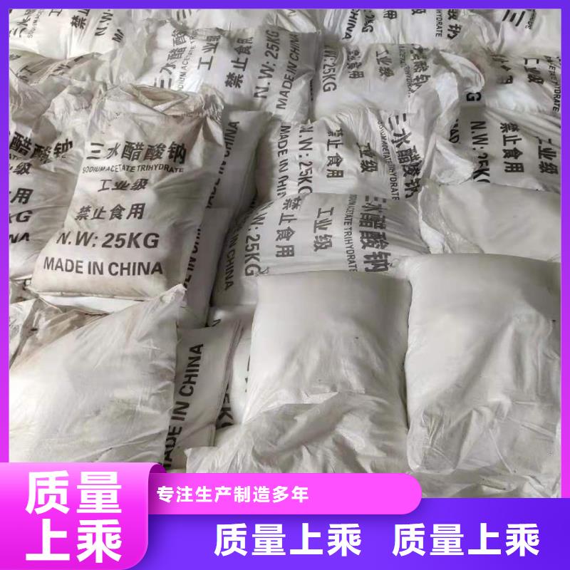 乙酸钠固体