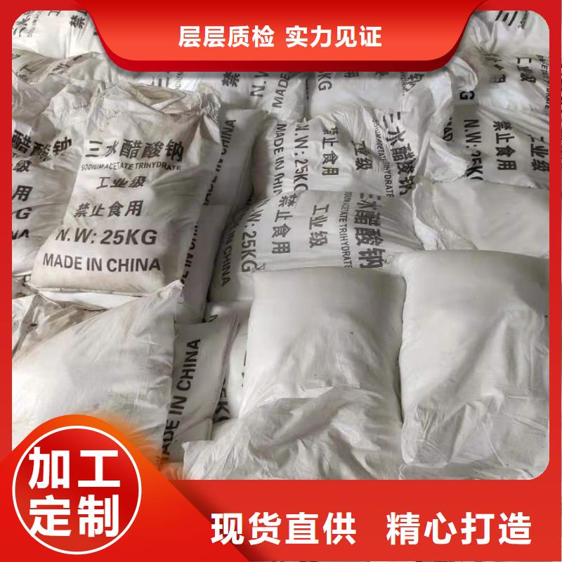 三水乙酸钠价格