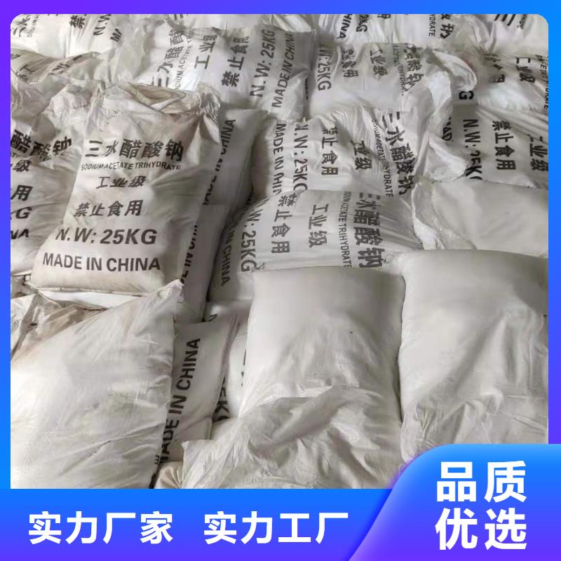 液体乙酸钠报价