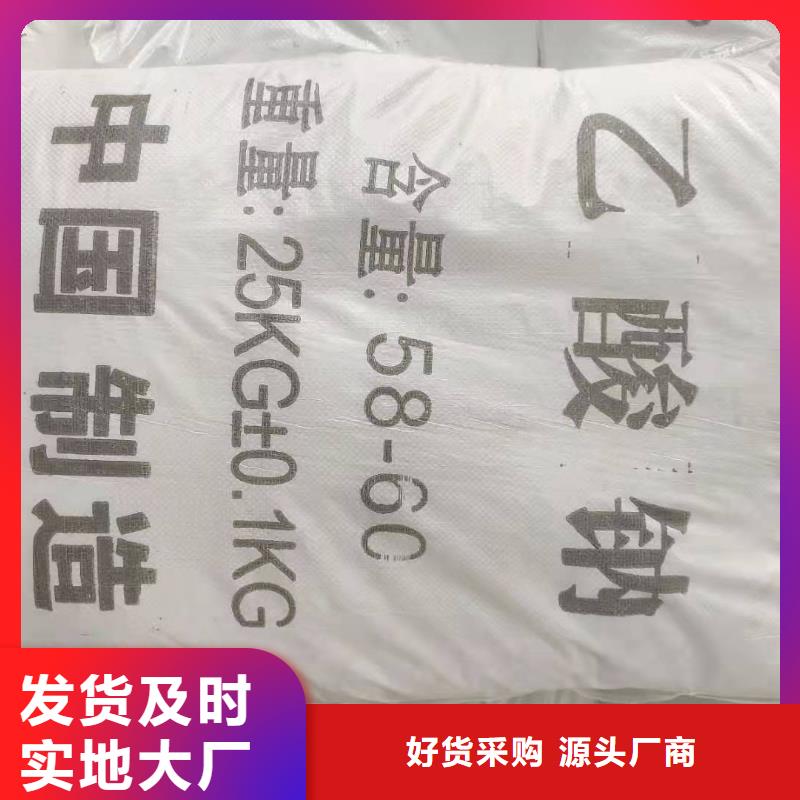 液体乙酸钠供应
