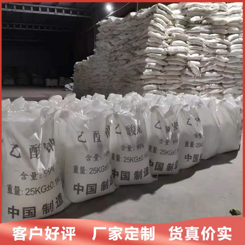三水醋酸钠工厂
