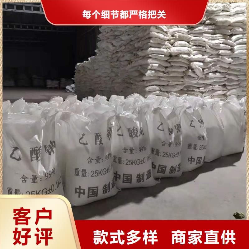 三水合醋酸钠价格