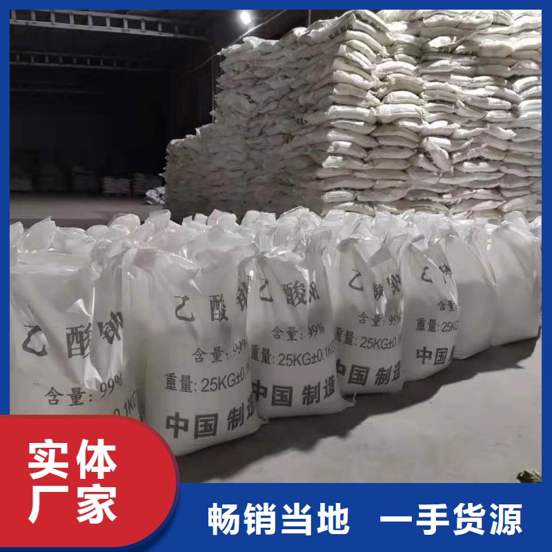 液体乙酸钠品牌