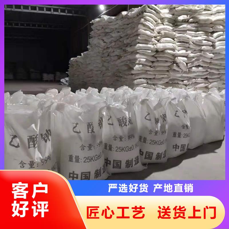 海南省保亭县乙酸钠供应