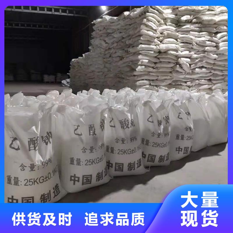 醋酸钠直供厂家电话