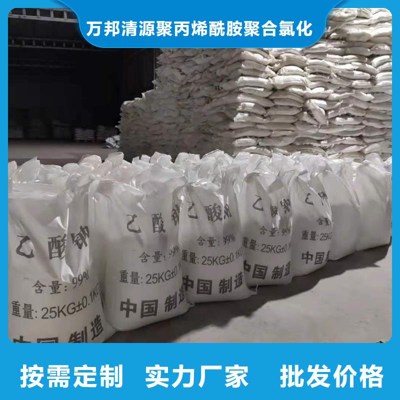 碳源醋酸钠厂家