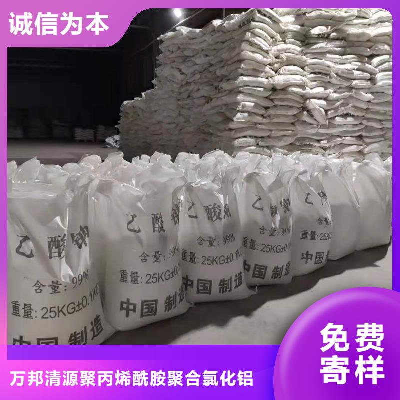 三水乙酸钠2025年10月出厂价2600元