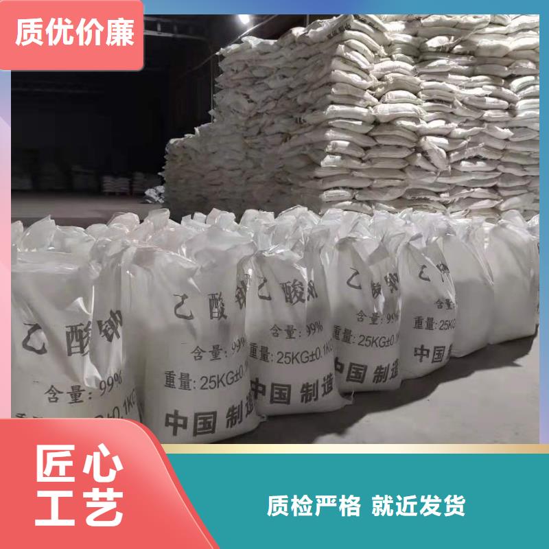 结晶醋酸钠