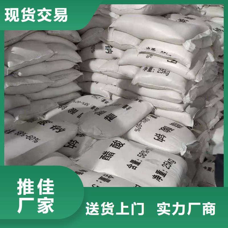 生产三水乙酸钠工厂