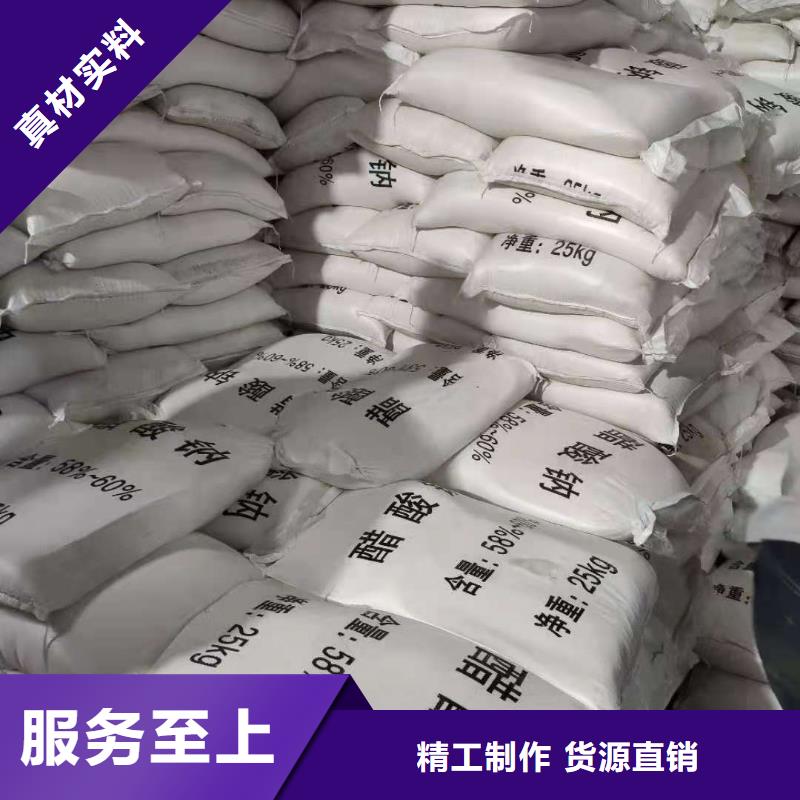 工业醋酸钠厂家