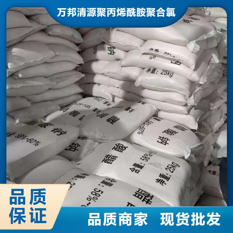 醋酸钠液体价格