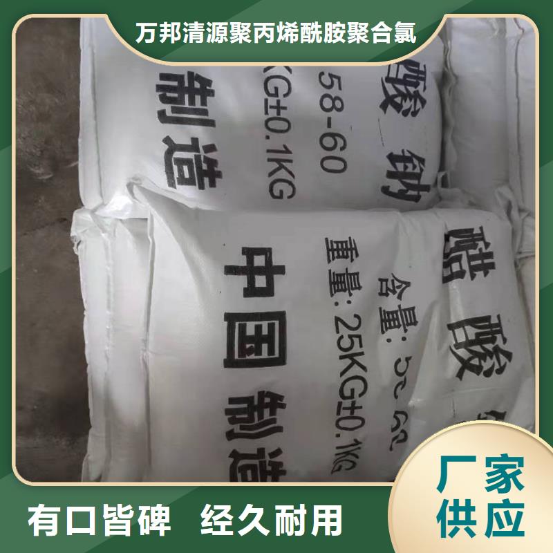 结晶醋酸钠便宜