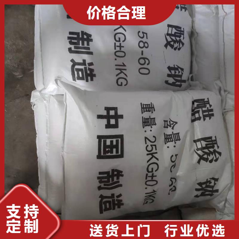 醋酸钠厂家