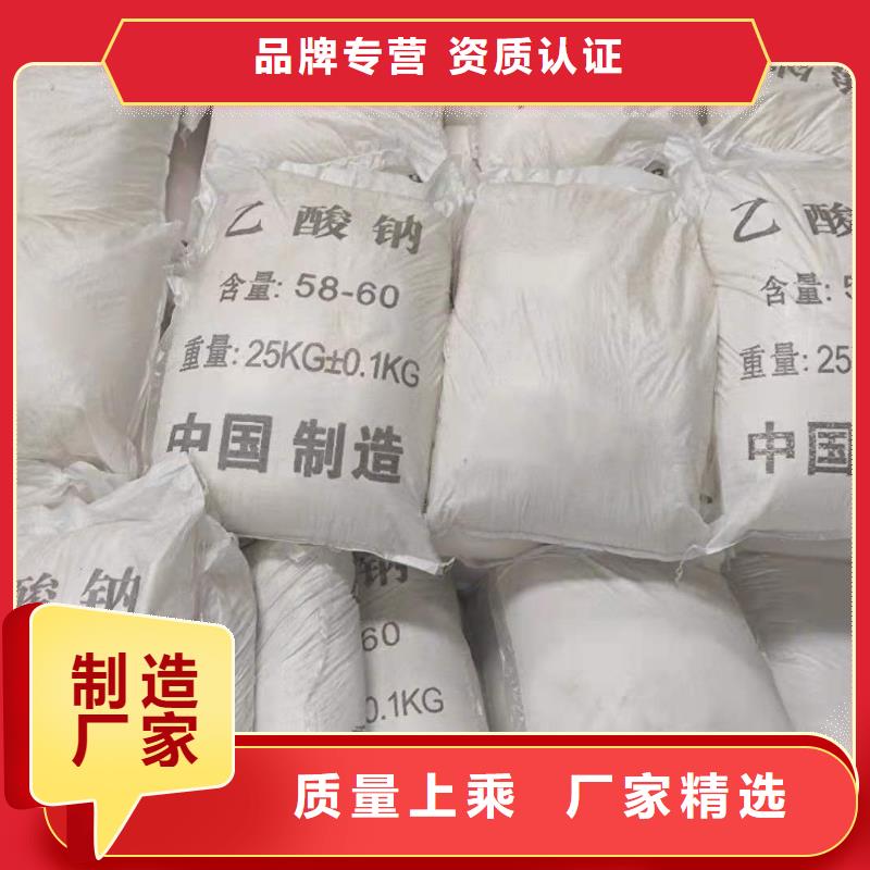 醋酸钠价格