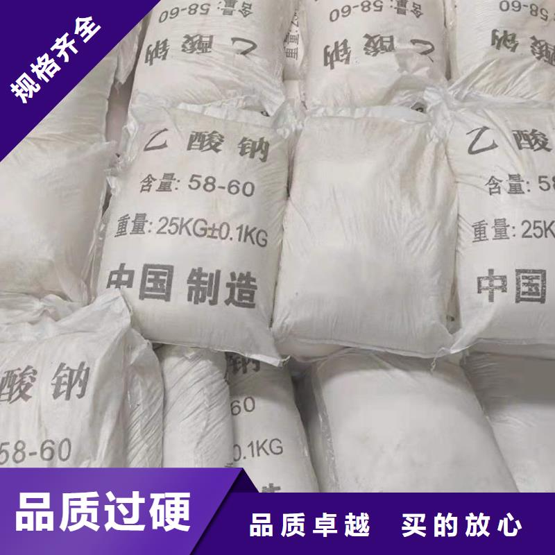 醋酸钠厂家