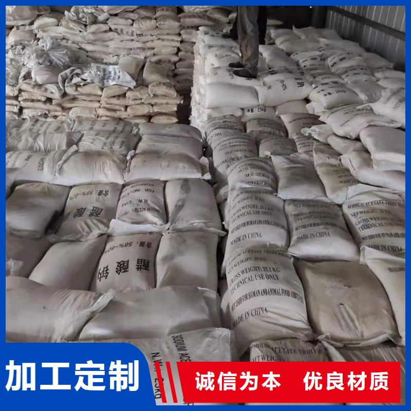无水乙酸钠