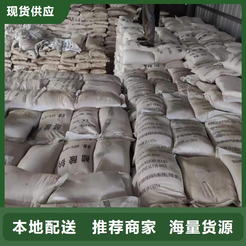 陵水县三水醋酸钠工厂