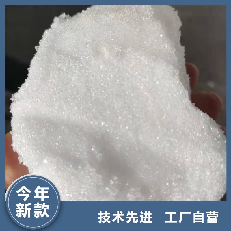 三水醋酸钠吨价