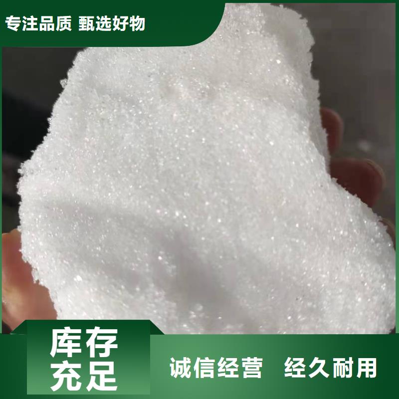 结晶醋酸钠吨价