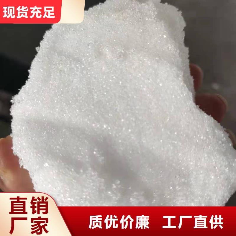 醋酸钠实惠