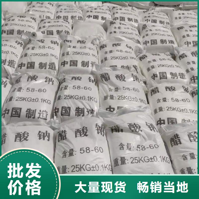 结晶醋酸钠选购经验