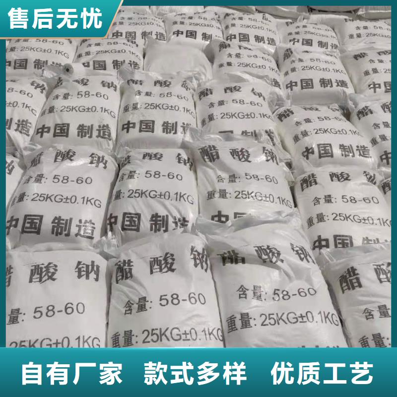 三水乙酸钠批发厂家