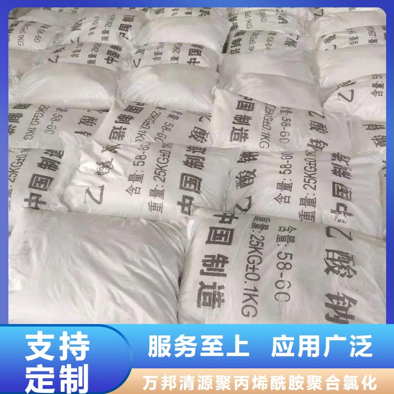三水醋酸钠品牌