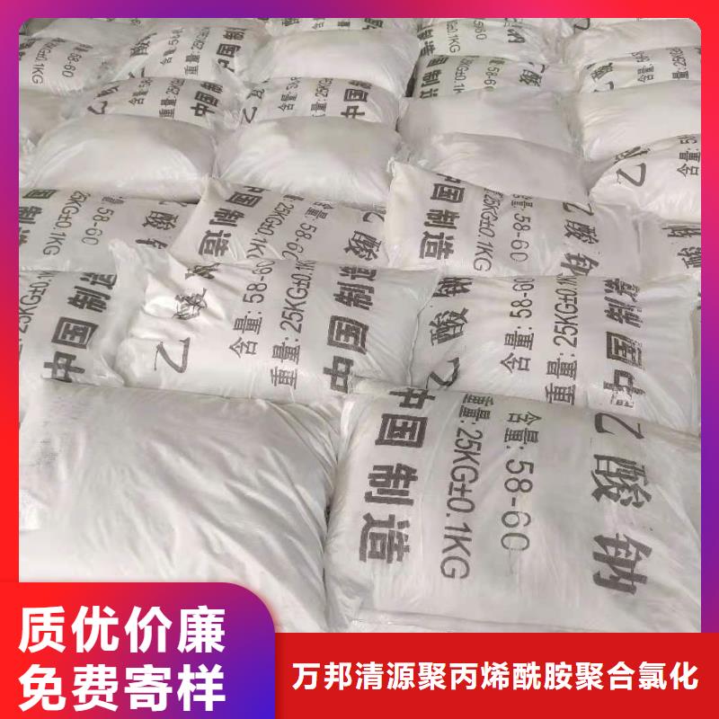醋酸钠厂家+省市县区域/直送2025全+境+派+送