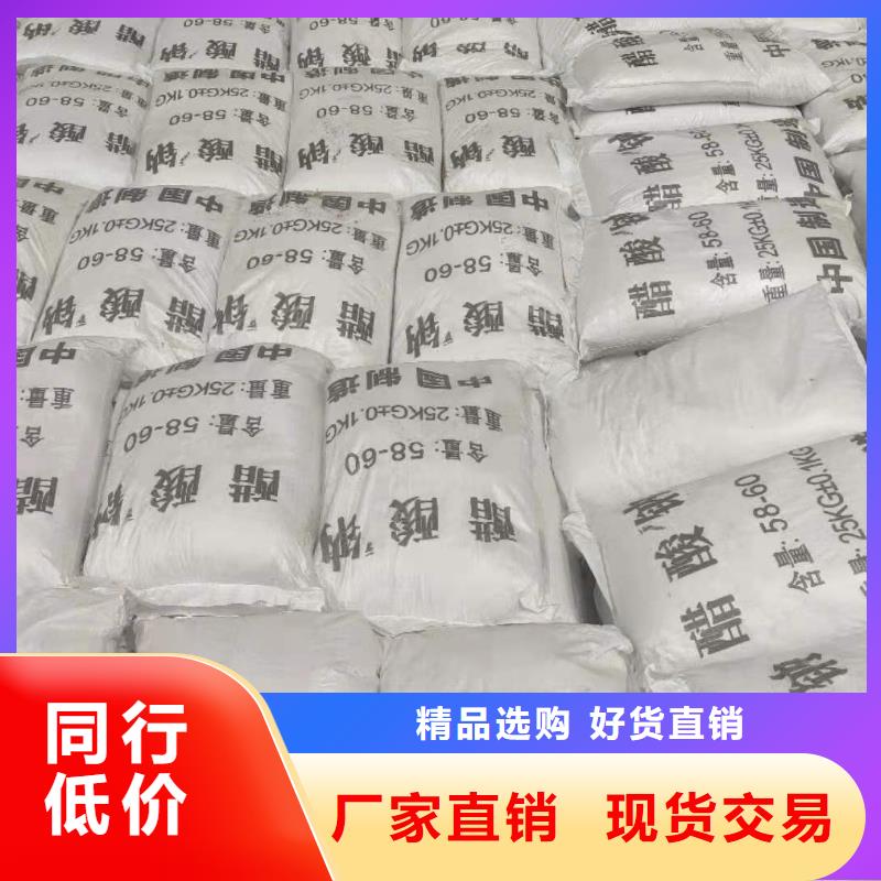 污水处理醋酸钠资源