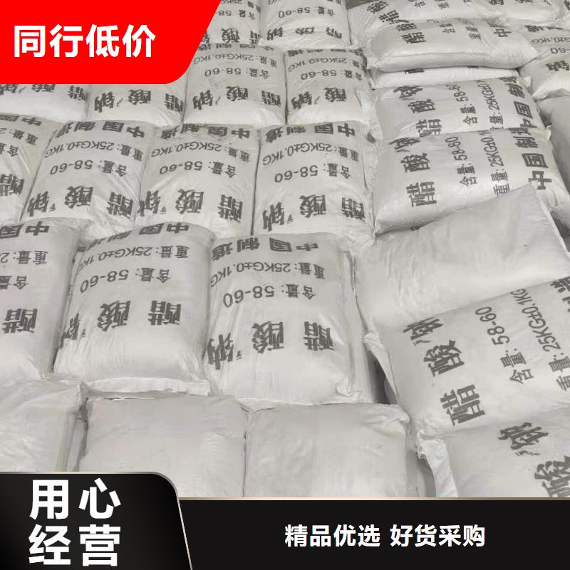 工业醋酸钠优势